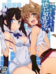 Đọc truyện tranh What Should I Do When the Dungeon is Under Maintenance? (Dungeon Ni Deai O Motomeru No Wa Machigatteiru Darou Ka)