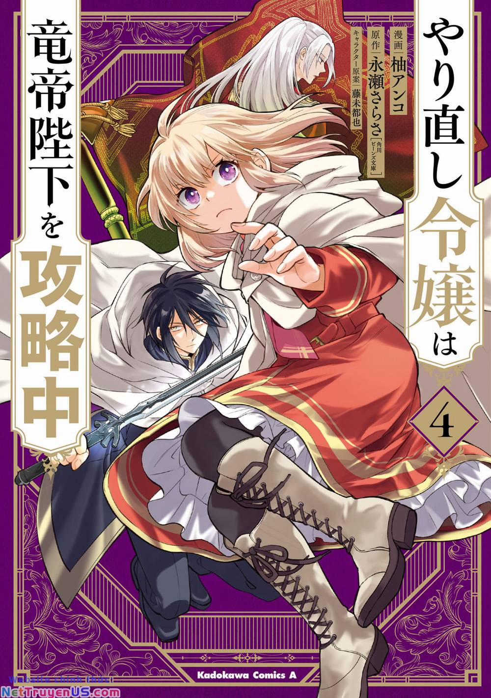 Win Over The Dragon Emperor This Time Around, Noble Girl! 16 trang 1