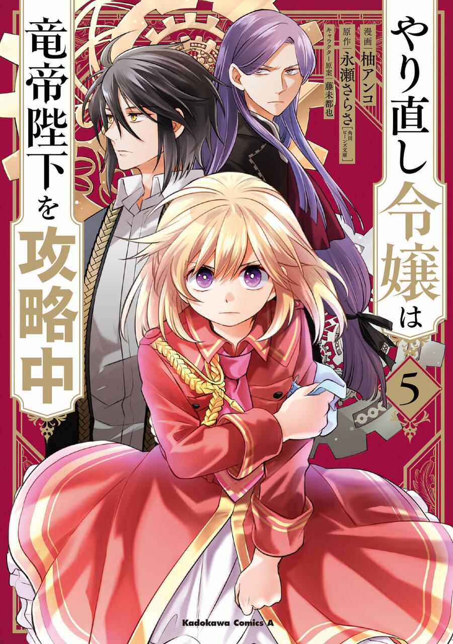 Win Over The Dragon Emperor This Time Around, Noble Girl! 20 trang 1