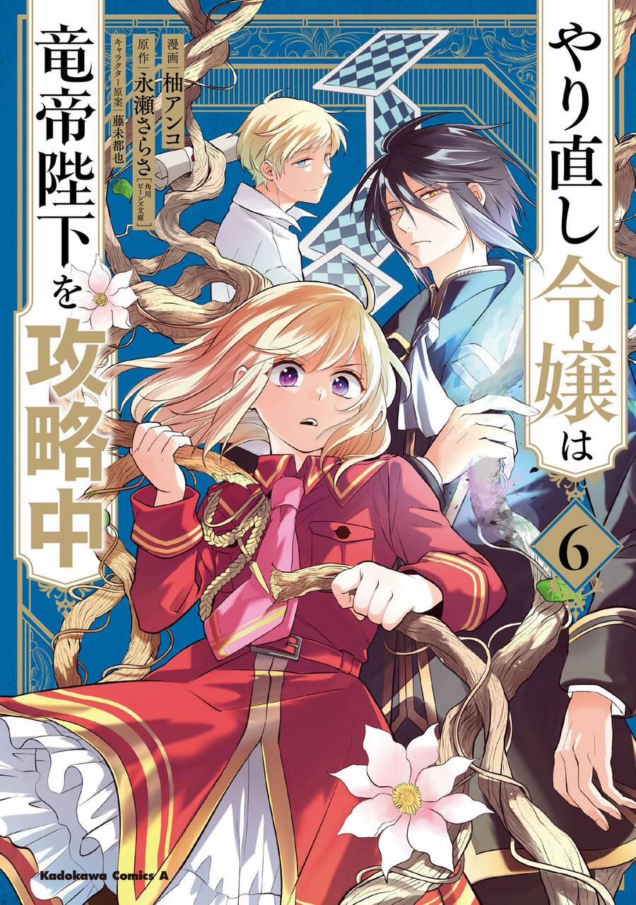 Win Over The Dragon Emperor This Time Around, Noble Girl! 24 trang 1