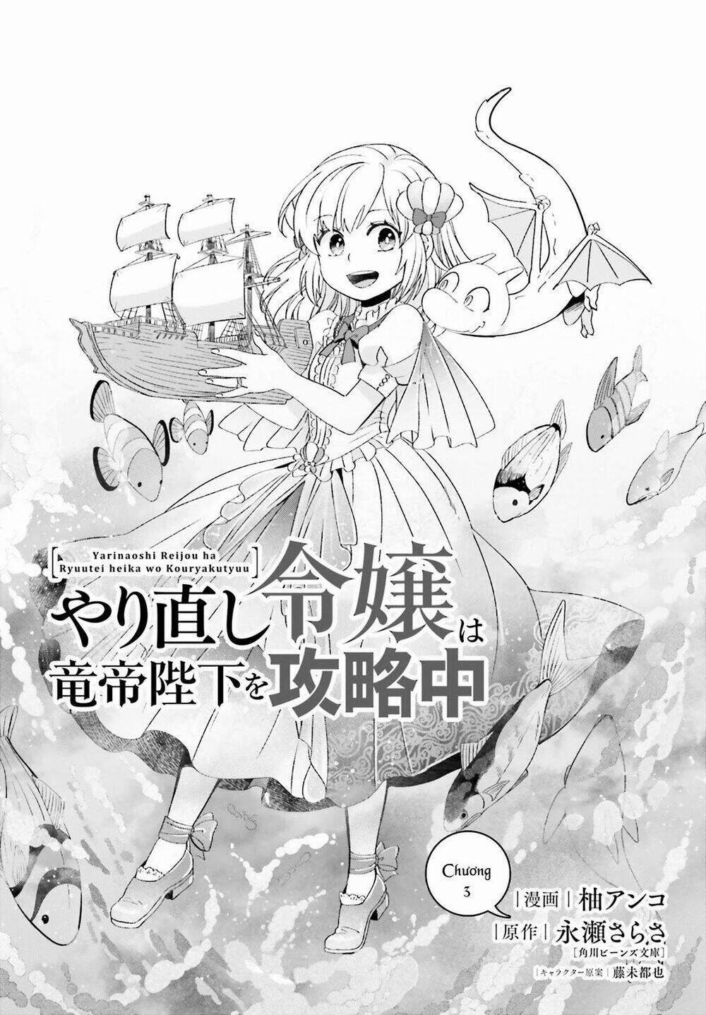 Win Over The Dragon Emperor This Time Around, Noble Girl! 3 trang 0