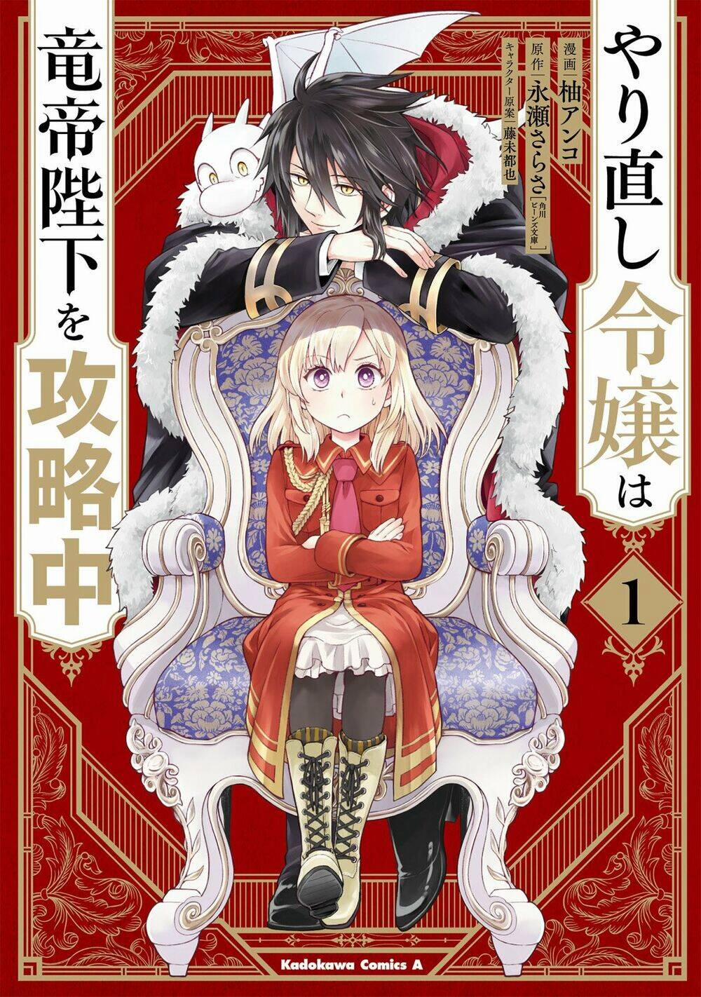Win Over The Dragon Emperor This Time Around, Noble Girl! 4 trang 0