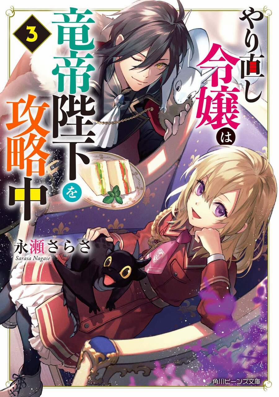 Win Over The Dragon Emperor This Time Around, Noble Girl! 6 trang 0