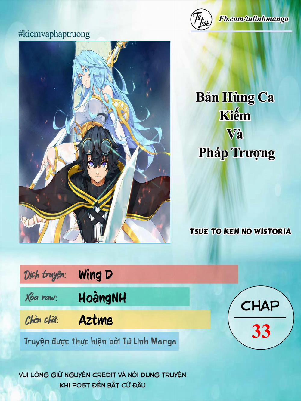 Wistoria Bản Hùng Ca Kiếm Và Pháp Trượng 33 trang 1