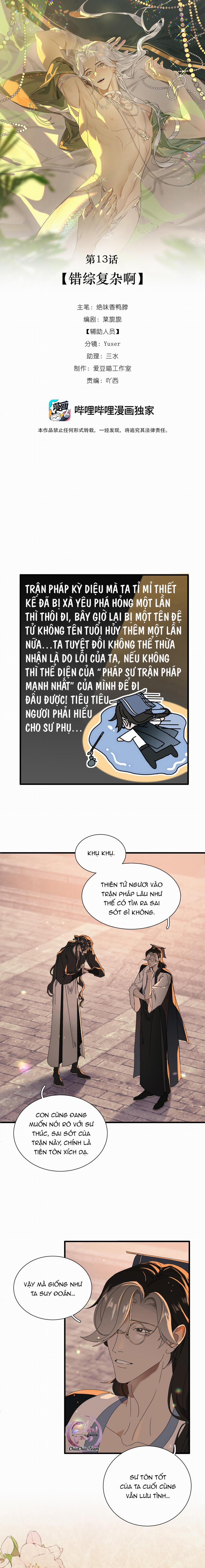 Xà Yêu Muốn Bỏ Trốn 13 trang 0