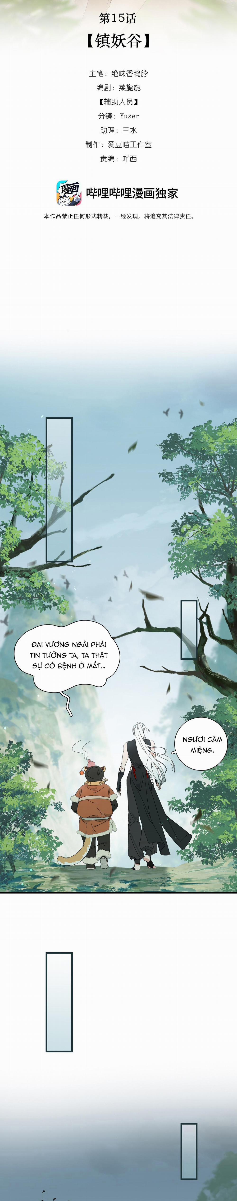 Xà Yêu Muốn Bỏ Trốn 15 trang 1