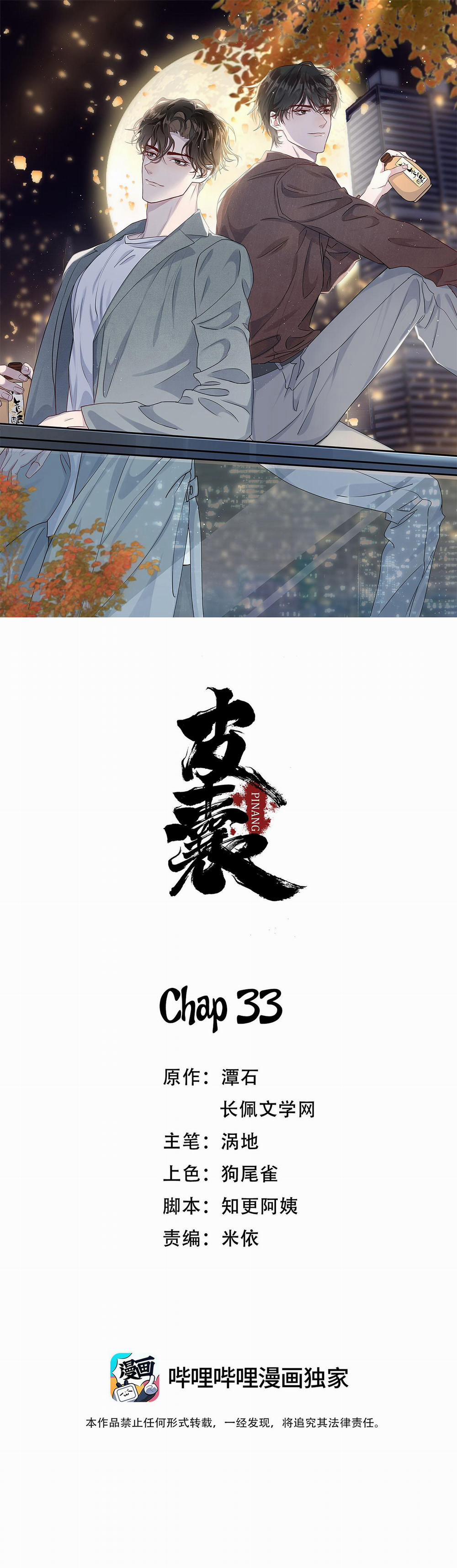 Xác 33 trang 0
