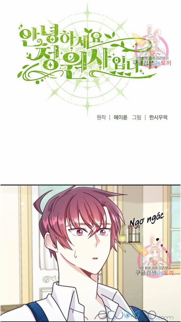 Xin Chào, Tôi Là Người Làm Vườn! 8 trang 1