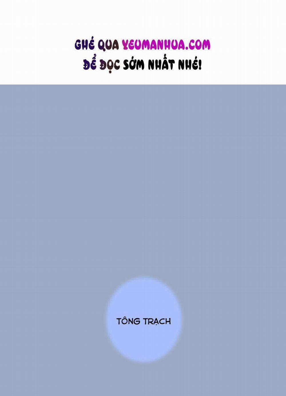 Xin Đừng Tự Ý Mở Lồng Dã Thú 2 trang 0