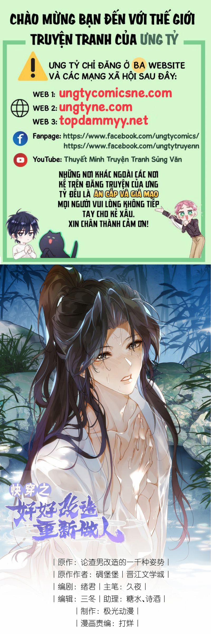 Xuyên Nhanh Chi Cải Tạo Bắt Đầu Lại Làm Người 144 trang 0