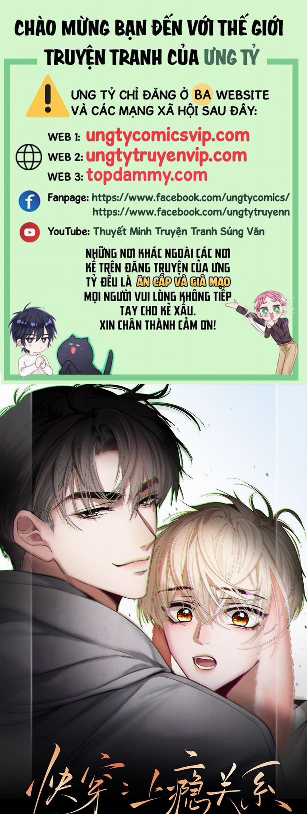 Xuyên Nhanh: Quan Hệ Gây Nghiện 10 trang 0