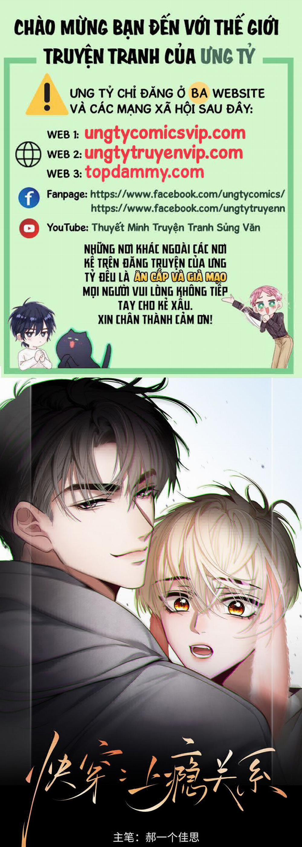 Xuyên Nhanh: Quan Hệ Gây Nghiện 25 trang 0