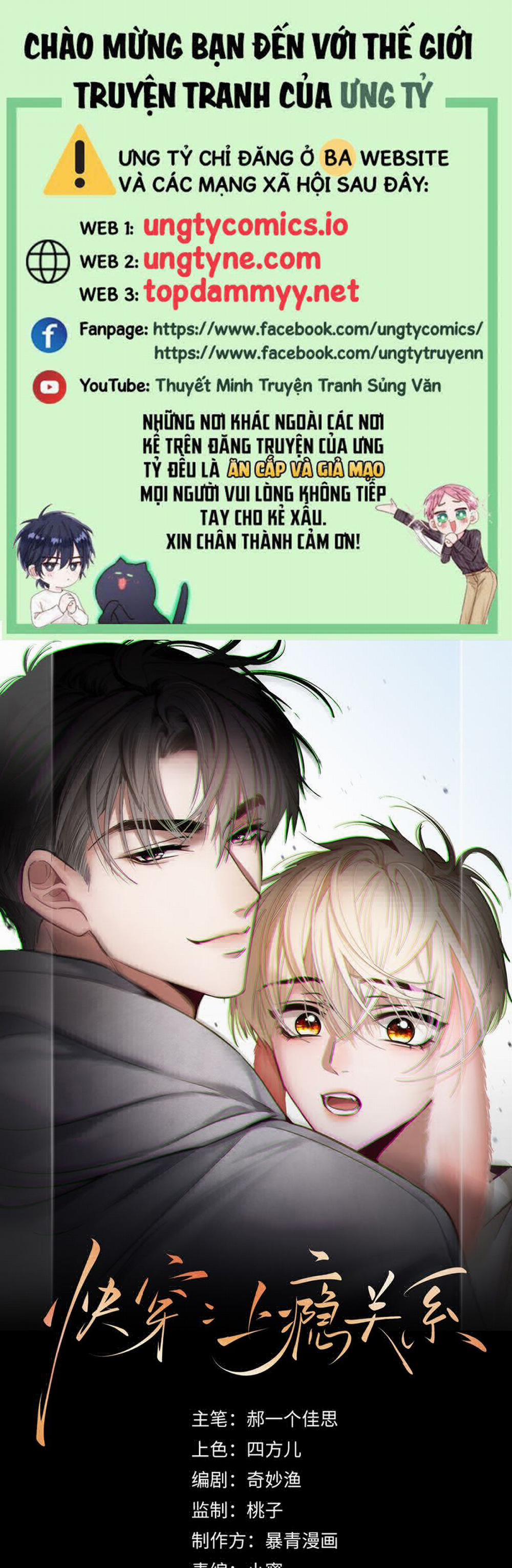 Xuyên Nhanh: Quan Hệ Gây Nghiện 62 trang 0