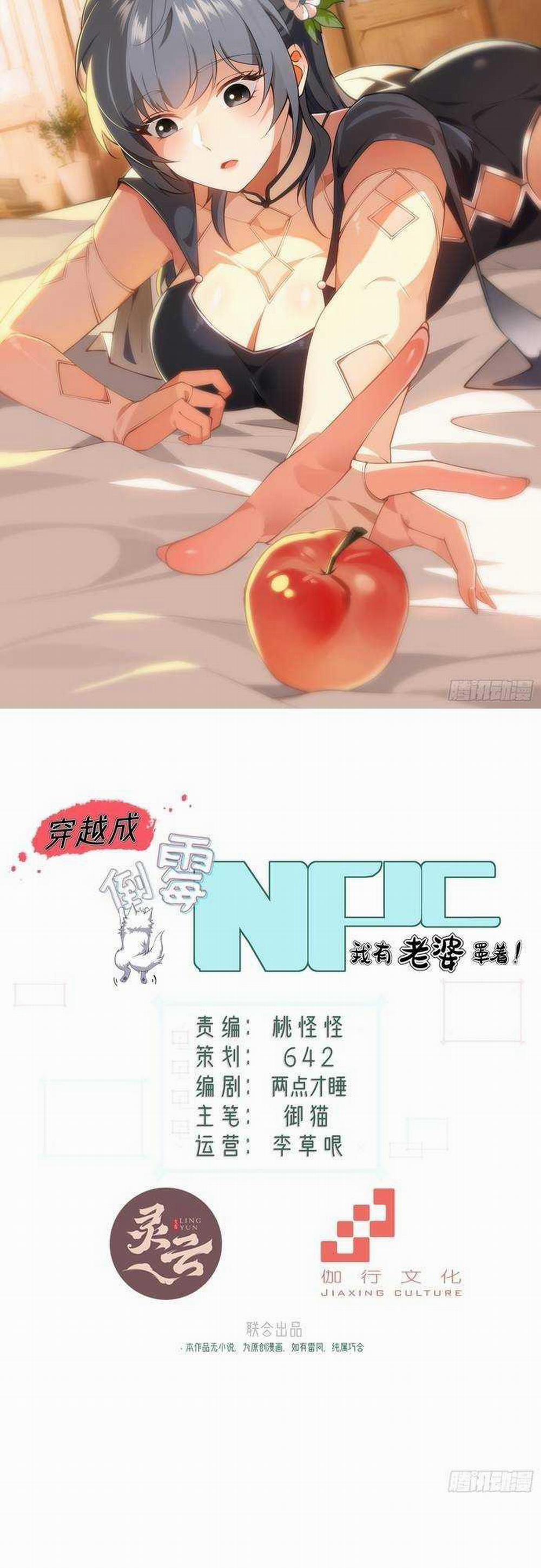 Xuyên Qua Thành Npc Xui Xẻo: Ta Có Lão Bà Che Chở 3 trang 1
