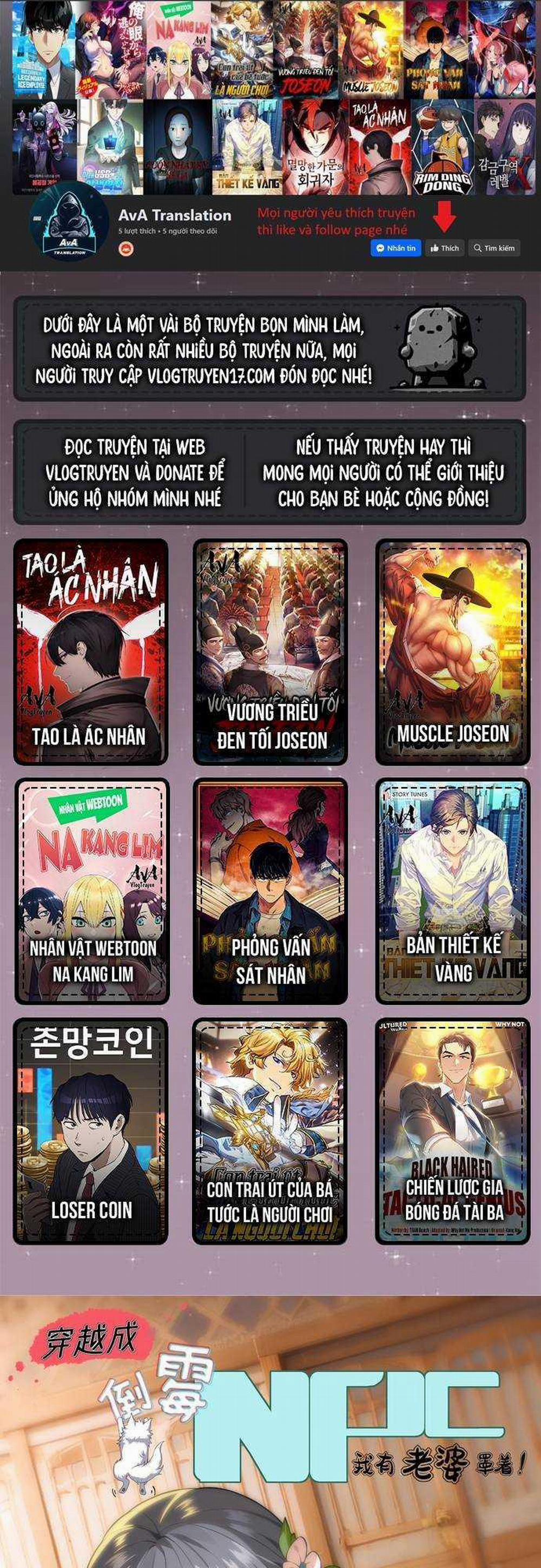 Xuyên Qua Thành Npc Xui Xẻo: Ta Có Lão Bà Che Chở 6 trang 0