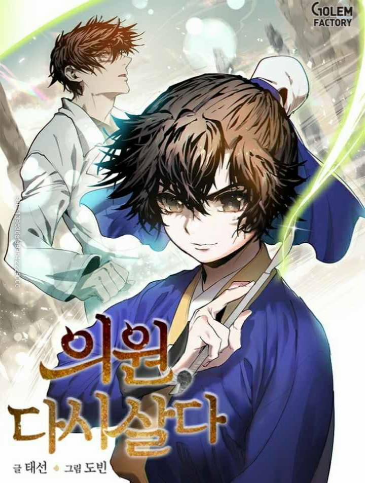 Y Sĩ Trùng Sinh 13 trang 0