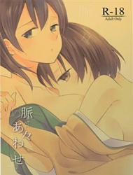Đọc truyện tranh Yakumyaku Awase (Kancolle)