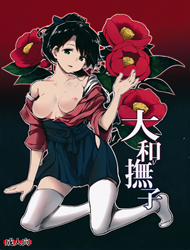 Đọc truyện tranh Yamato Nadeshiko (Kancolle)