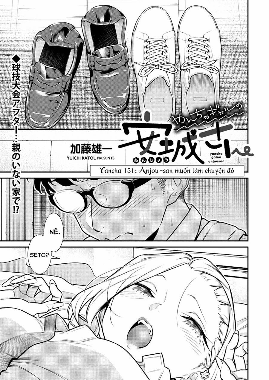 Yancha Gal No Anjou-San Series 151 trang 0