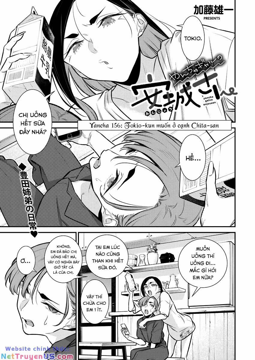 Yancha Gal No Anjou-San Series 156 trang 1