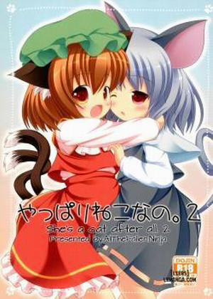 Đọc truyện tranh Yappari Neko Nano 2