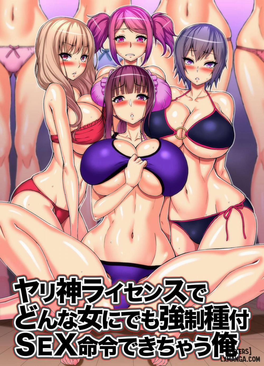 Yarigami License de donna Onna Oneshot trang 0