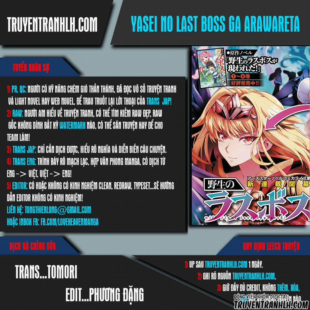 Yasei No Last Boss Ga Arawareta 1 trang 0