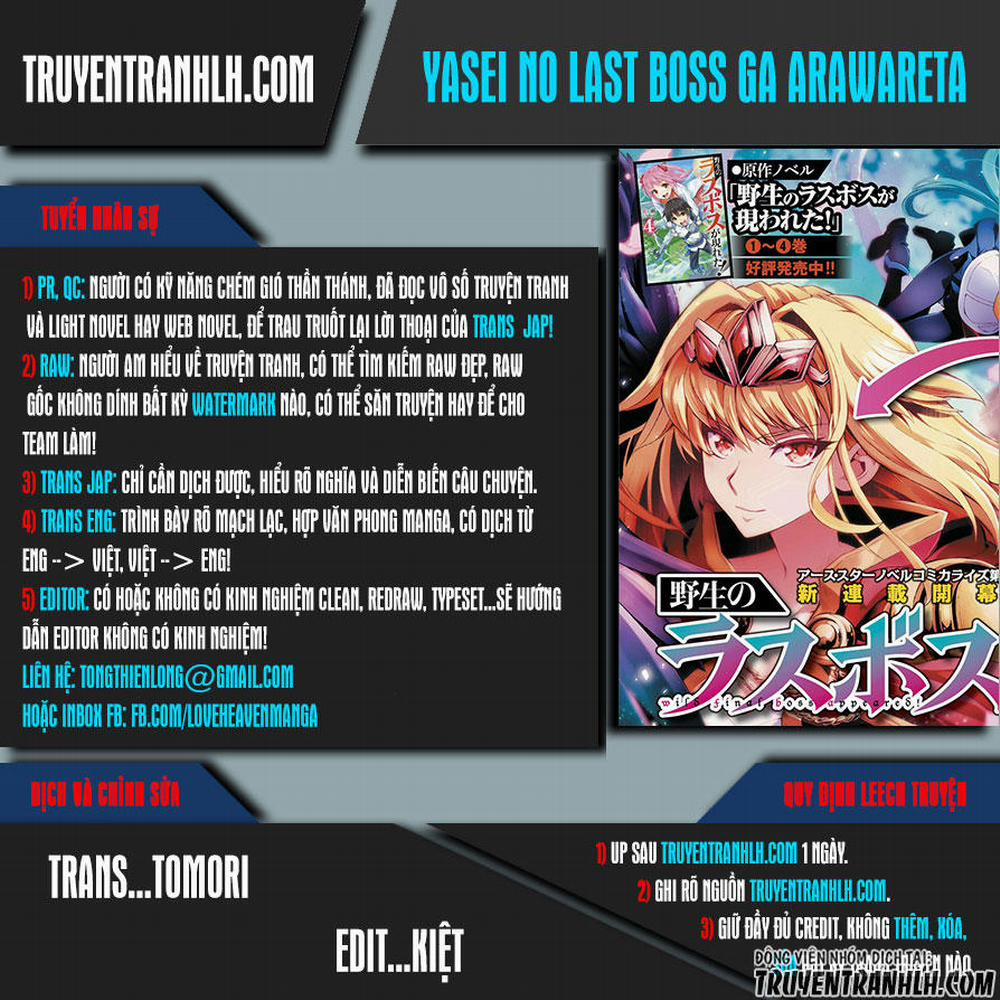 Yasei No Last Boss Ga Arawareta 2 trang 0