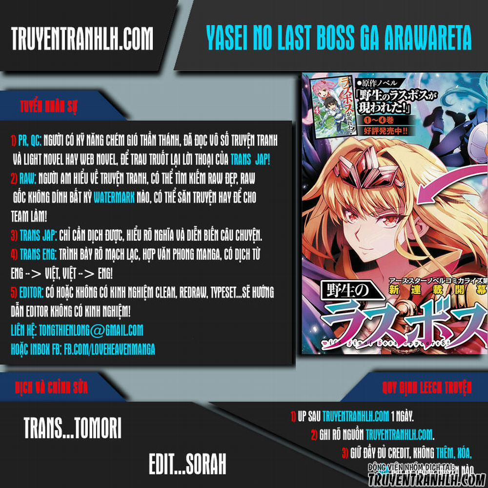 Yasei No Last Boss Ga Arawareta 3 trang 0