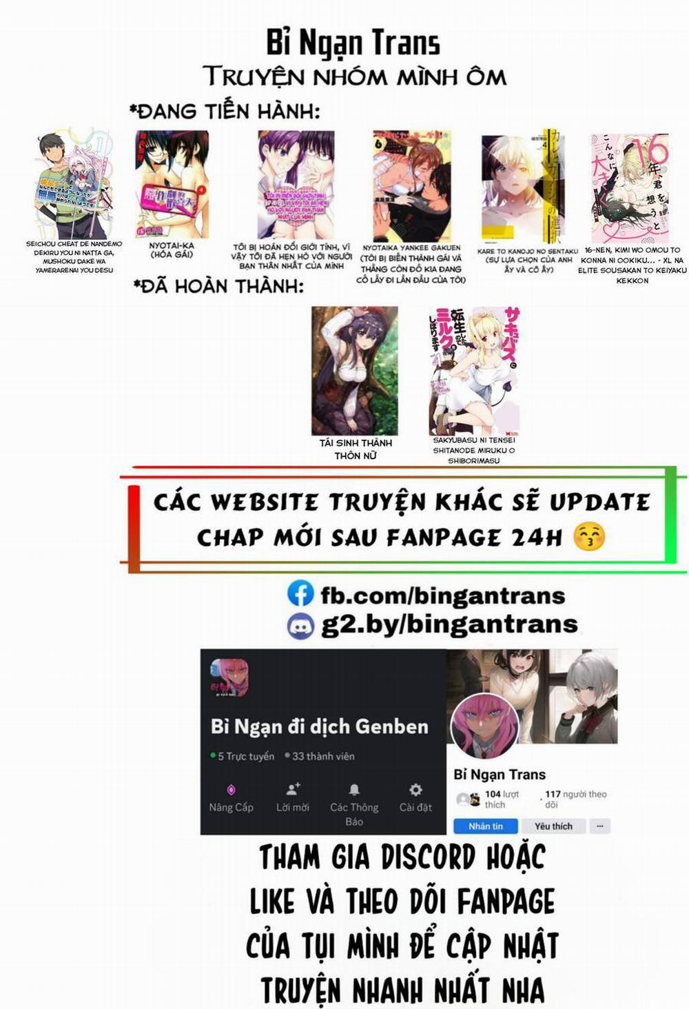 Yasei No Last Boss Ga Arawareta 41 trang 1