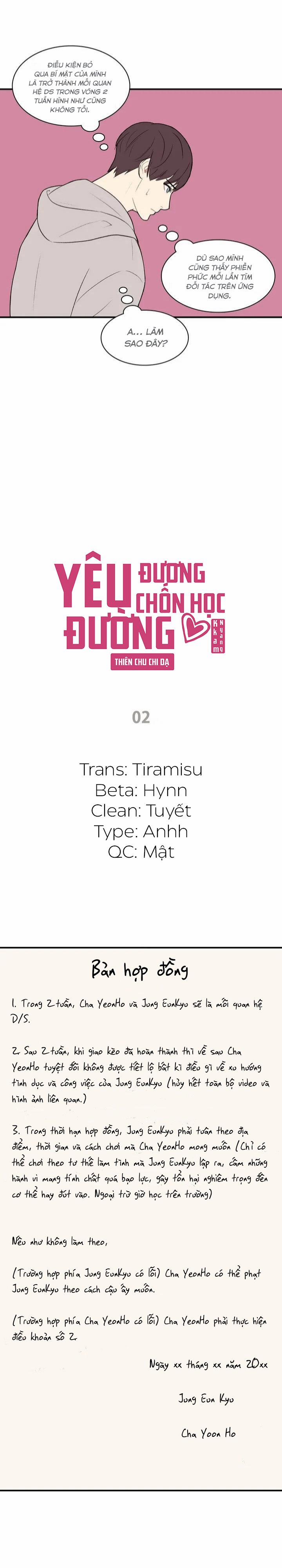 Yêu Đương Chốn Học Đường 2 trang 1