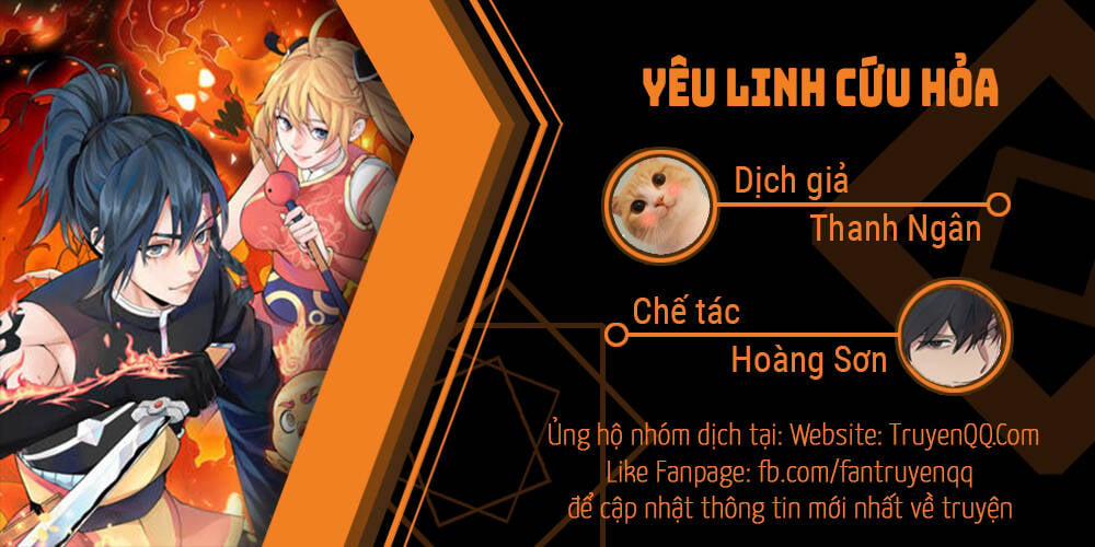 Yêu Linh Cứu Hỏa 4 trang 0