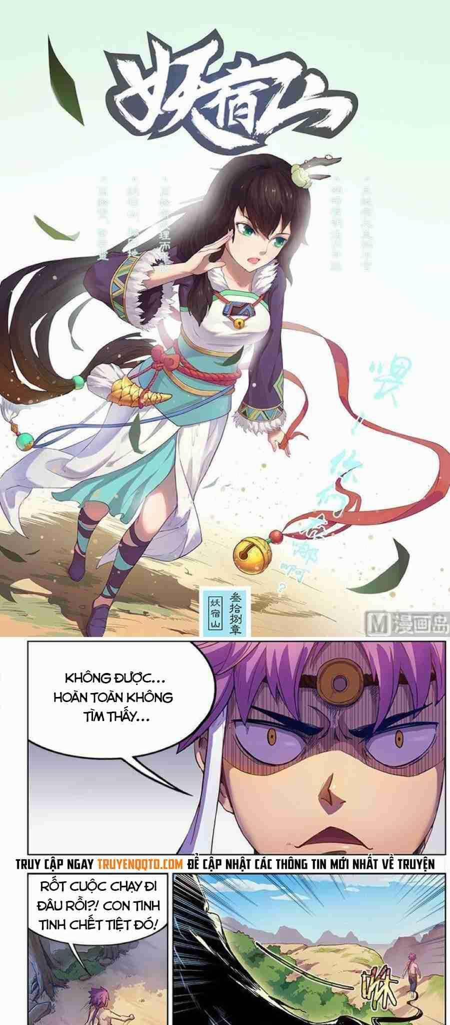 Yêu Túc Sơn 38 trang 1