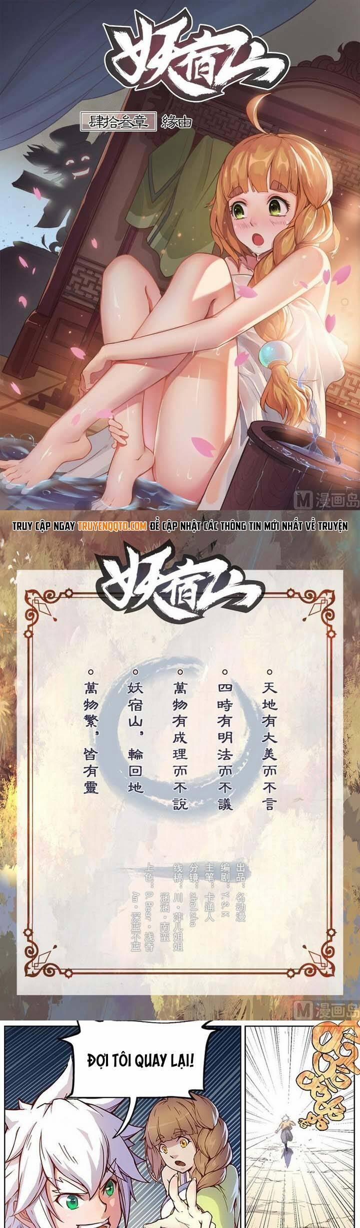 Yêu Túc Sơn 43 trang 1