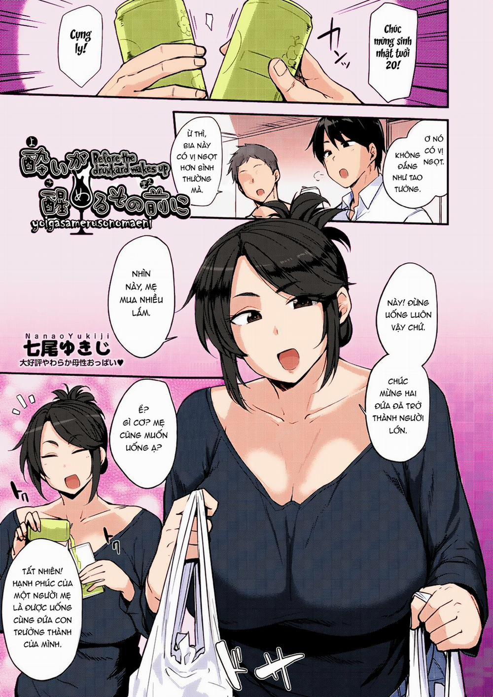 Yoi ga Sameru Sono Mae ni Before the Drunkard wakes up Oneshot trang 1