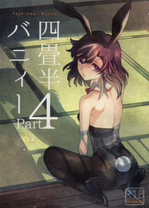 Đọc truyện tranh Yojo-han Bunny 4