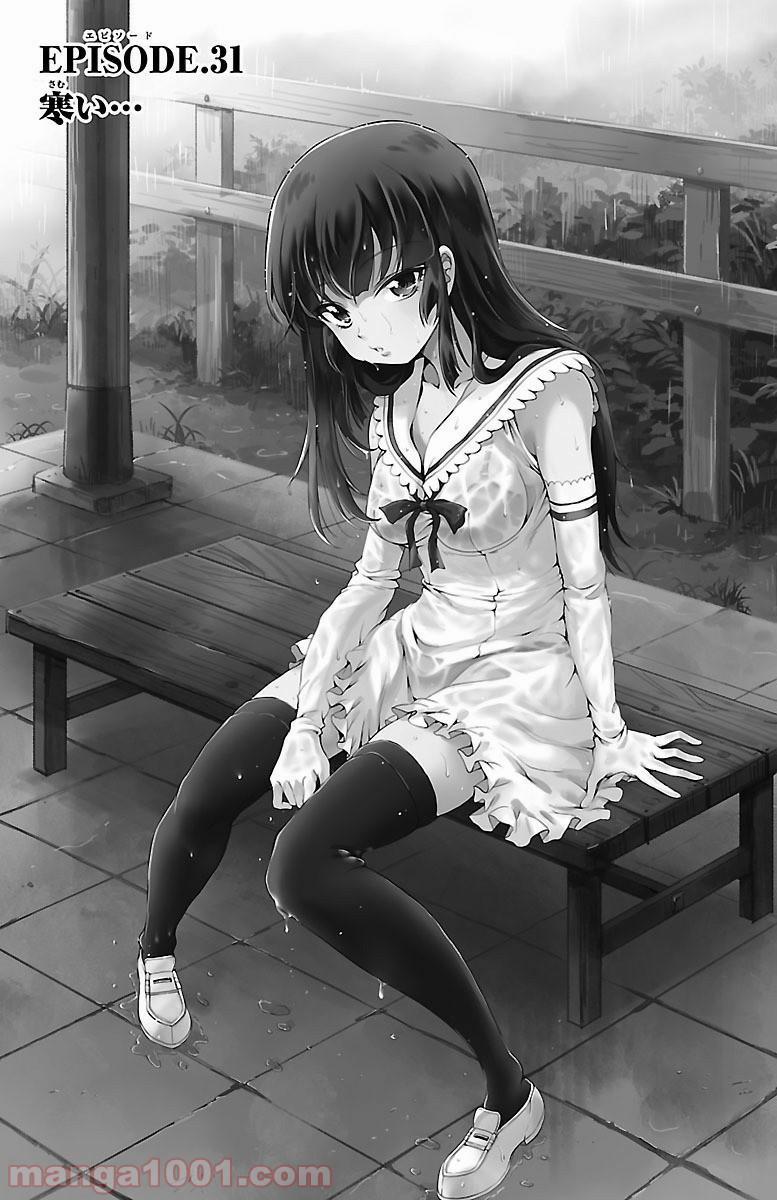 Yomekura 31 trang 1