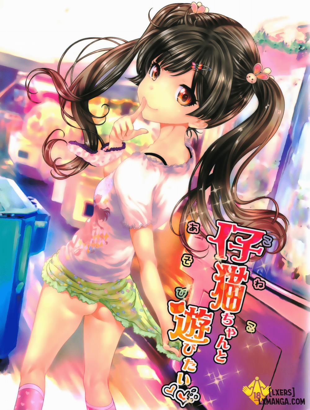 Yori Koneko-chan to Asobitai 1 Oneshot trang 0