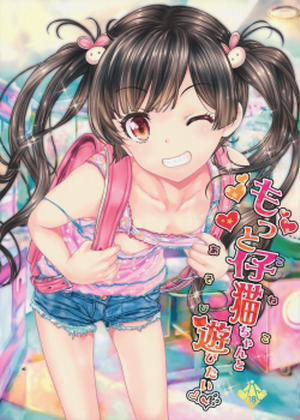 Đọc truyện tranh Yori Koneko-chan to Asobitai 2