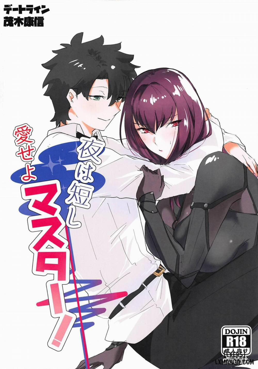 Yoru wa Mijikashi Aiseyo Master Oneshot trang 0