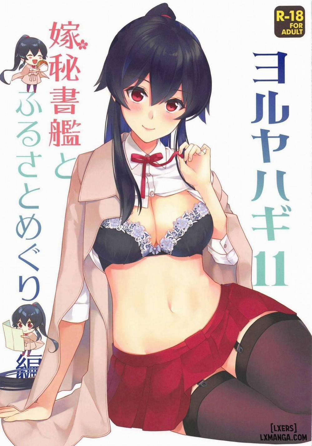 Yoru Yahagi 11 Oneshot trang 0