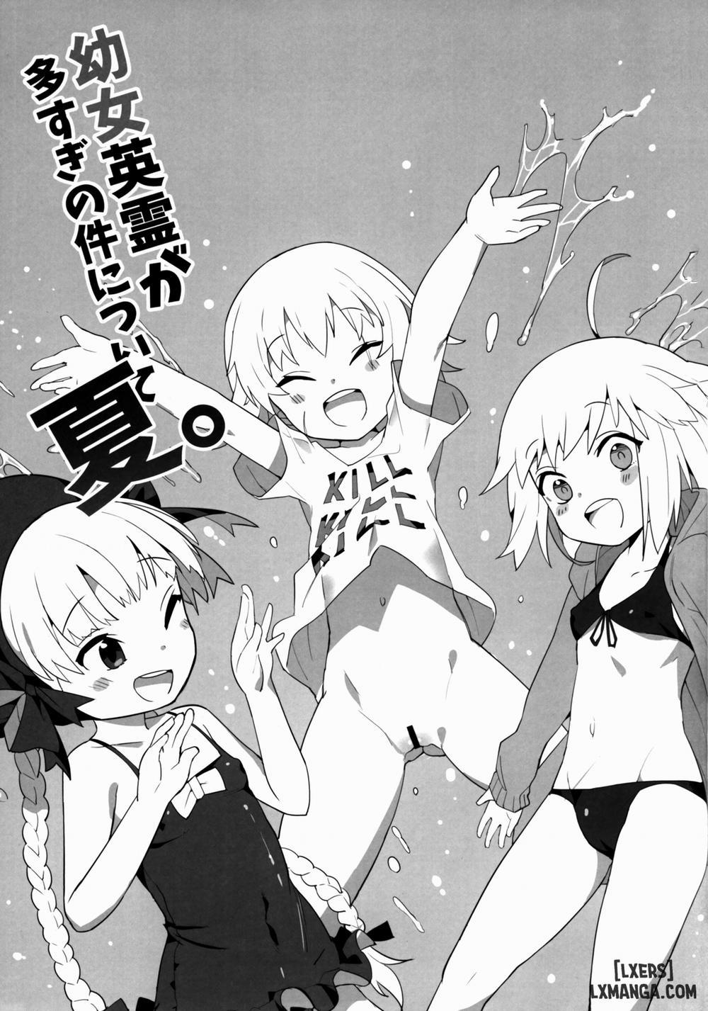 Youjo Eirei ga Oosugi no Ken ni Tsuite Nats Oneshot trang 1