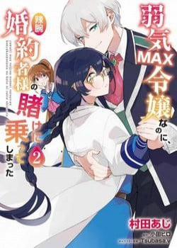 Đọc truyện tranh Yowaki Max Reijou Nanoni, Ratsuwan Konyakusha-Sama No Kake Ni Notte Shimatta Even Though