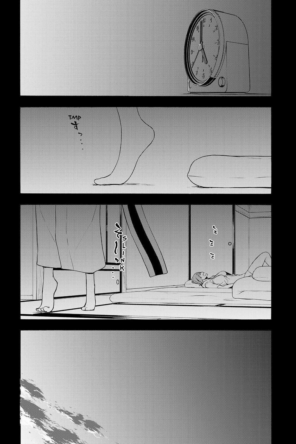 Yozakura Quartet 154 trang 1