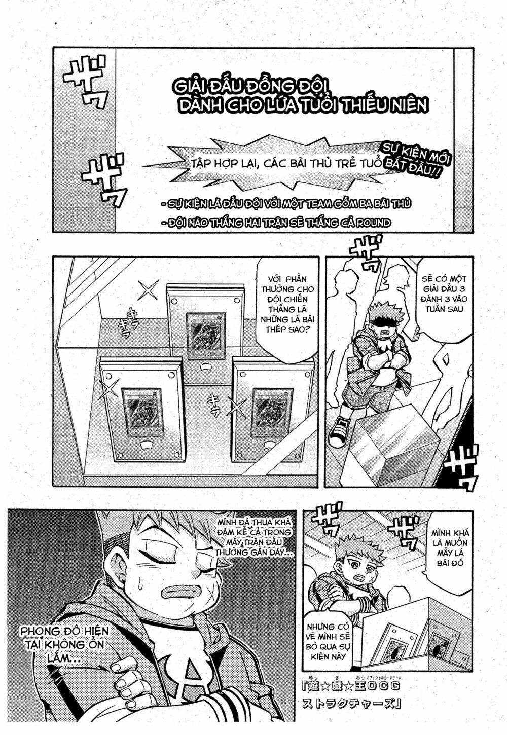 Yu-Gi-Oh! Ocg Structures 12 trang 1