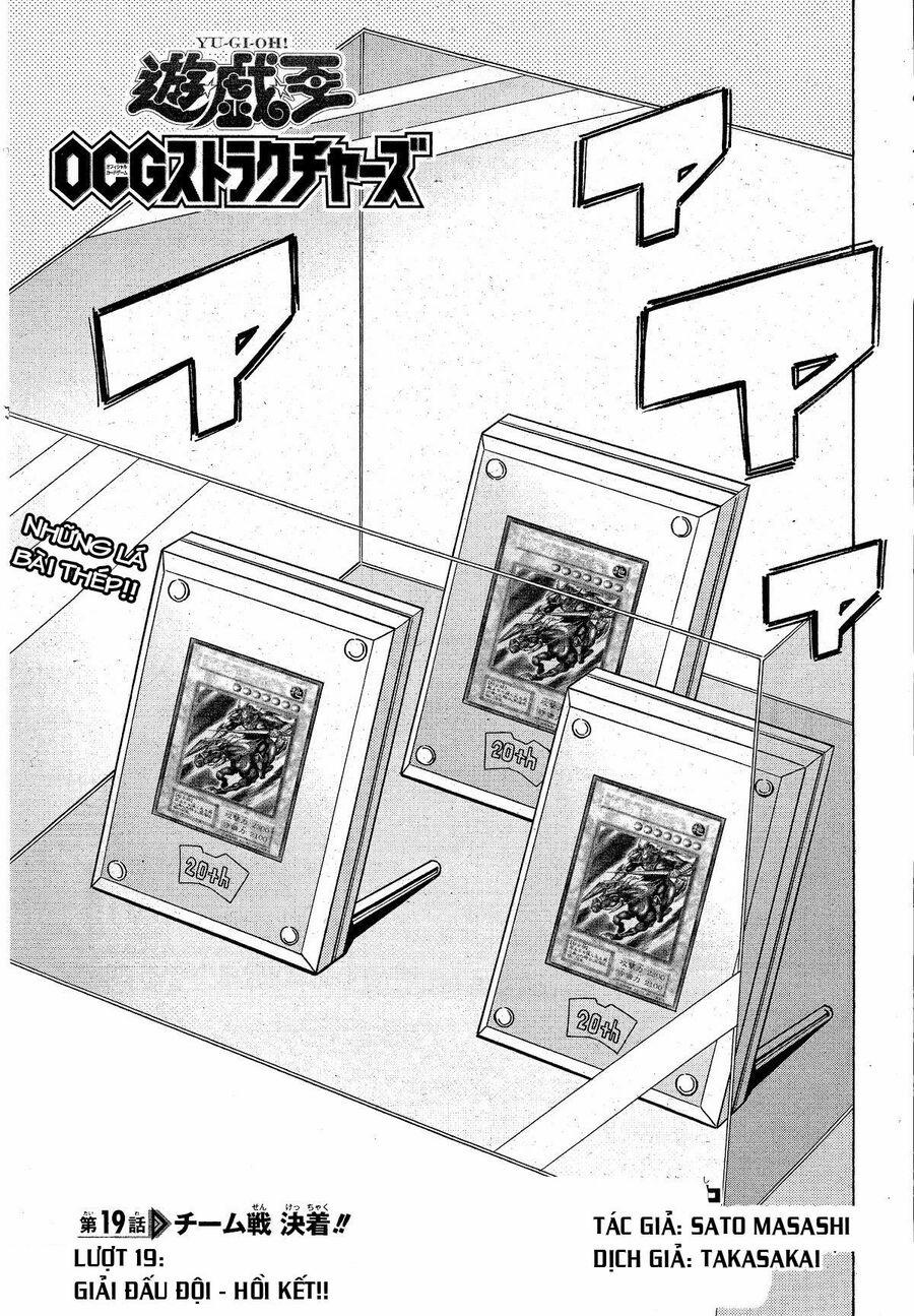 Yu-Gi-Oh! Ocg Structures 19 trang 1