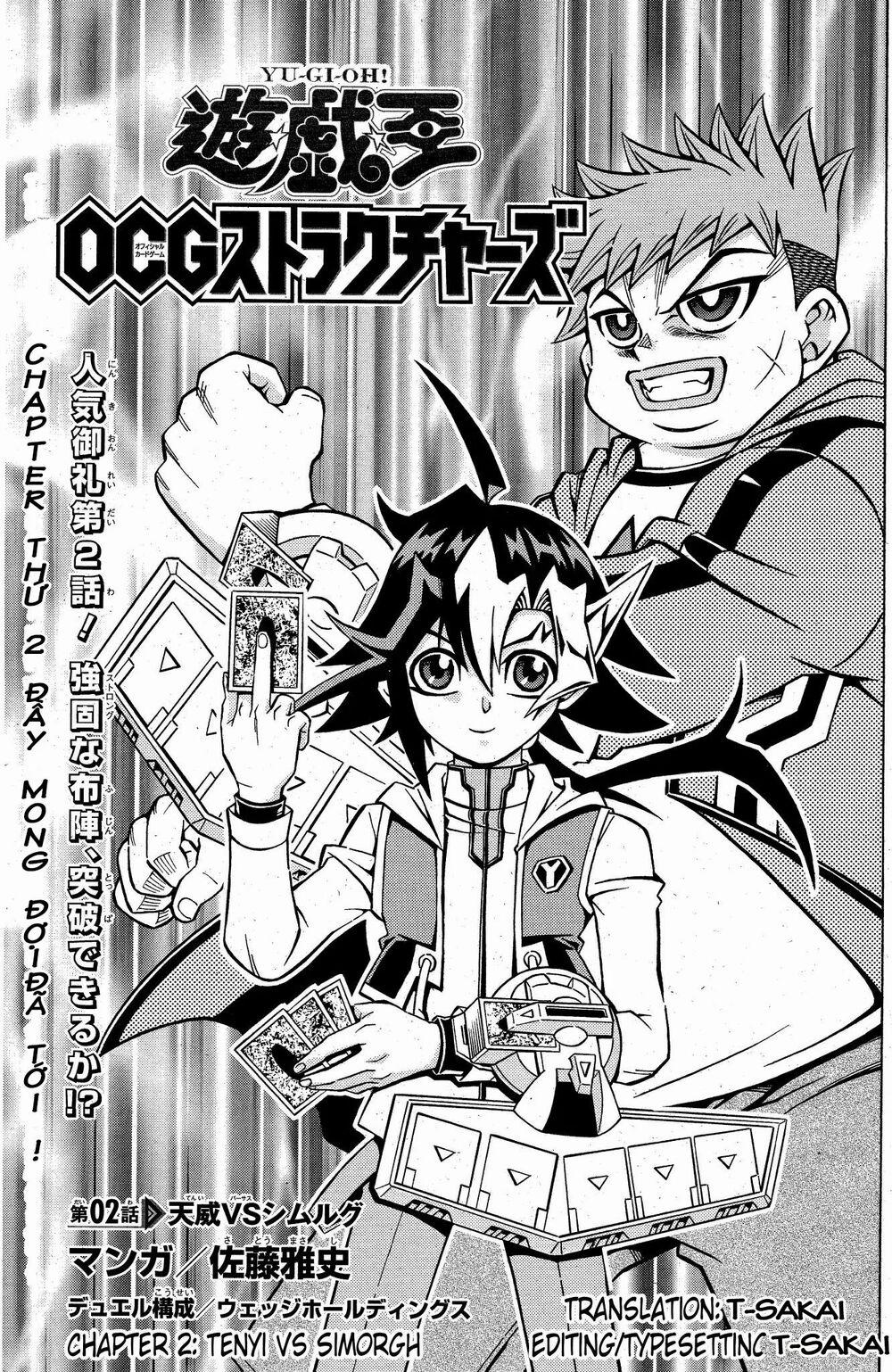 Yu-Gi-Oh! Ocg Structures 2 trang 1