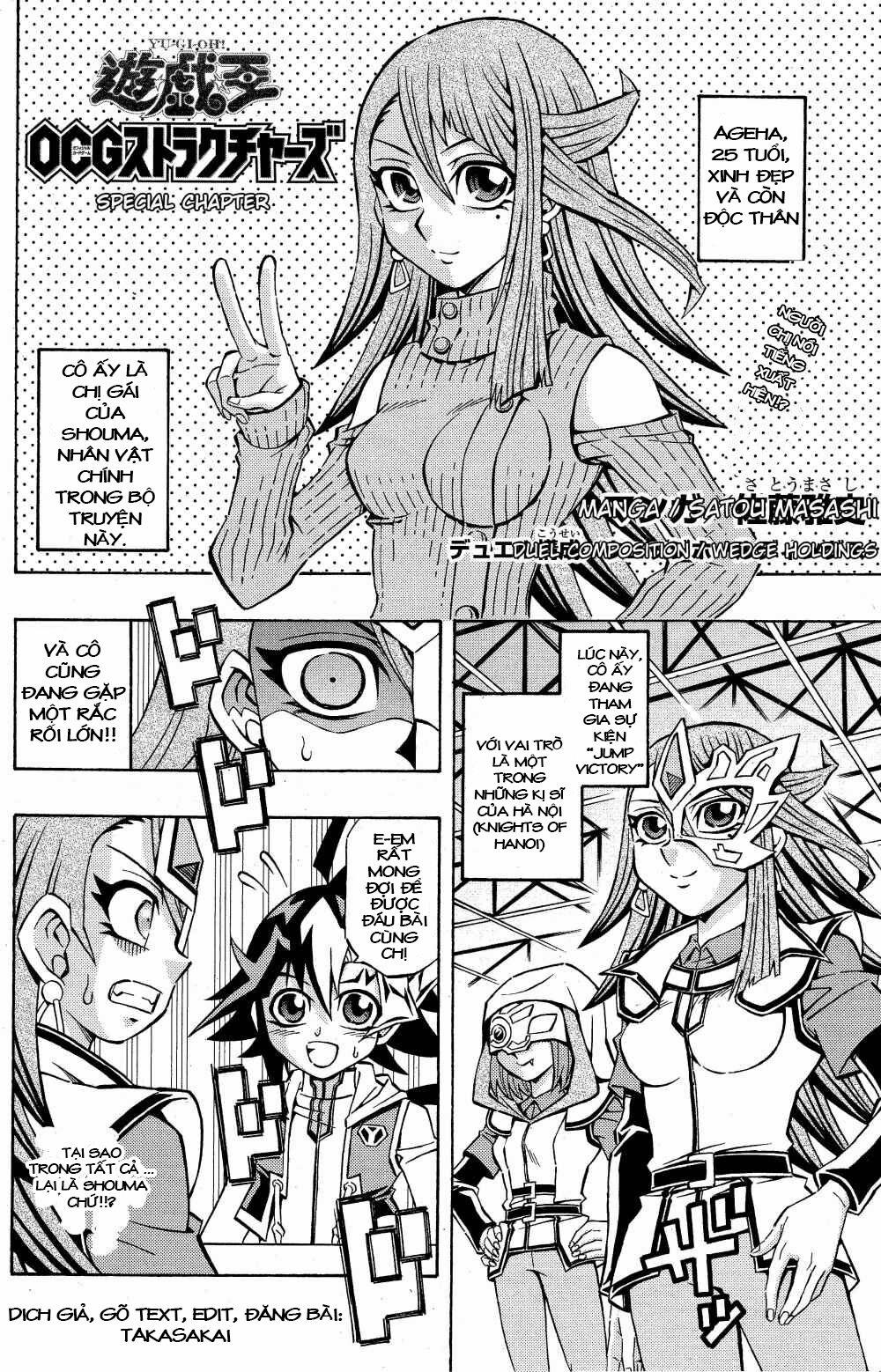 Yu-Gi-Oh! Ocg Structures 3.5 trang 1