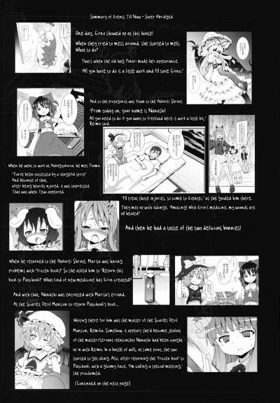 Yukari no Iu Koto o Kikinasai Oneshot trang 1