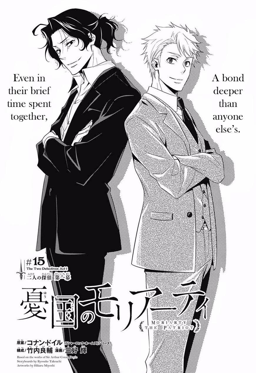 Yukoku No Moriarty 15 trang 0